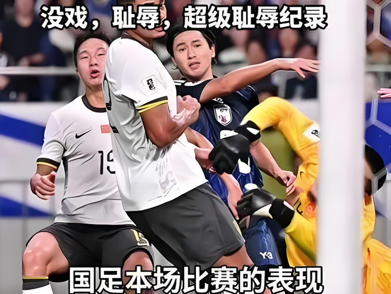 足球对决中的意外之喜让人感慨